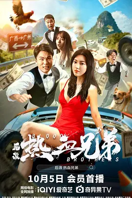 黑暗圣经2在线观看免费版高清
